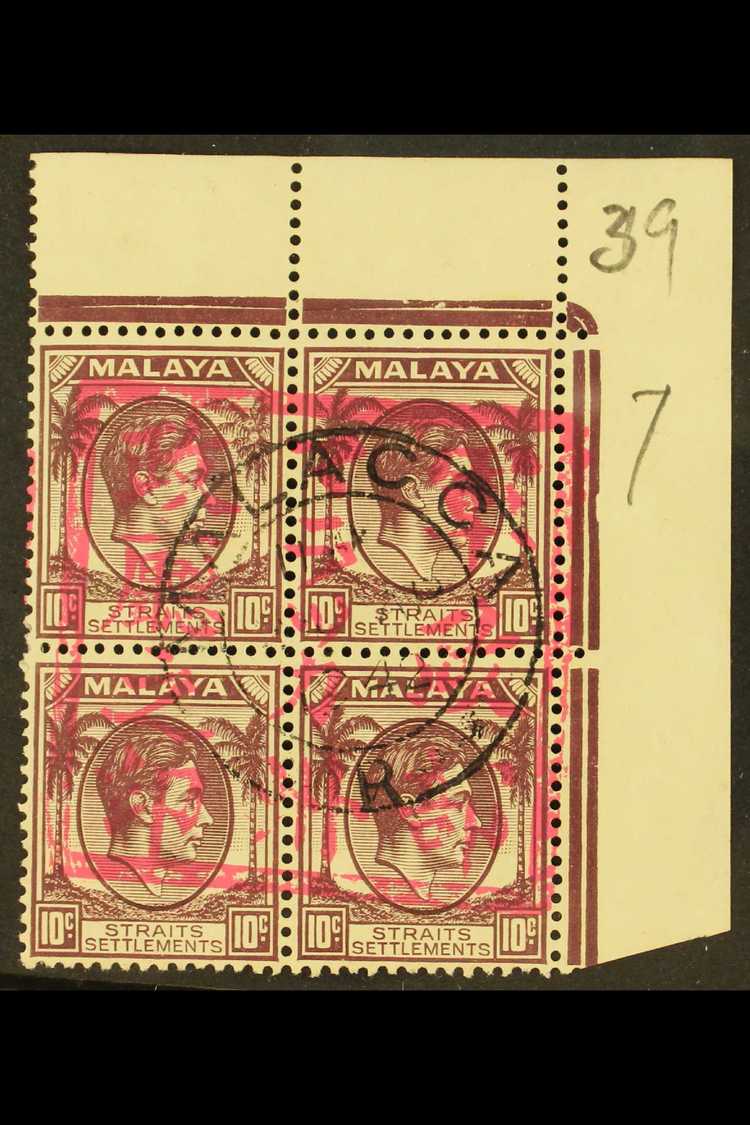 MALACCA  1942 10c Violet, Straits Settlements, Corner Marginal Block Of 4, With Complete "Malacca Chop" Overprint, SG J5 - Other & Unclassified