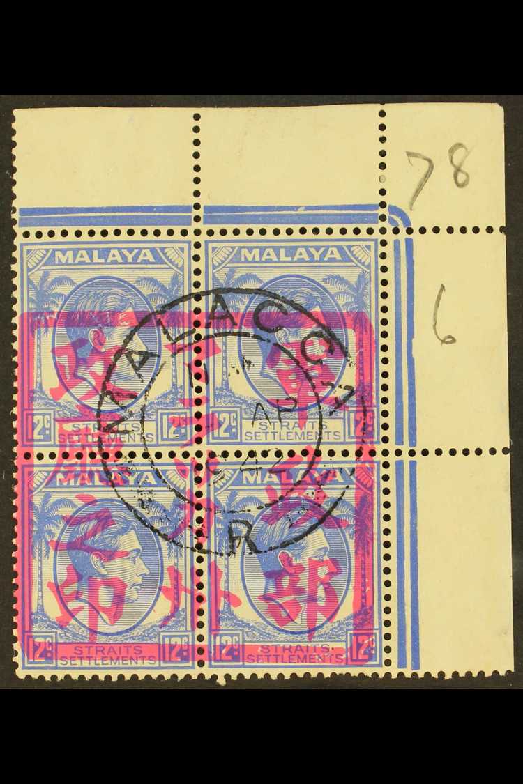 MALACCA  1942 12c Ultramarine, Straits Settlements, Marginal Corner Block Of 4, With Complete "Malacca Chop" Overprint, - Other & Unclassified