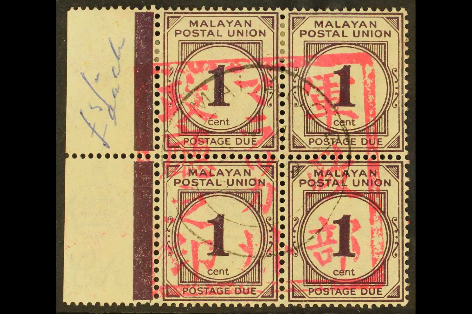 MALACCA  1942 1c Slate Purple, Straits Settlements Postage Due, Marginal Block Of 4, With Complete "Malacca Chop", SG JD - Other & Unclassified