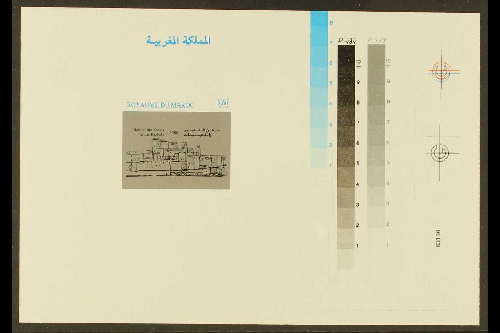 1989  2d Habitat Of The Ksours And The Kasbahs (as SG 762, Yvert 1064, Michel 1152) - An IMPERF COLOUR TRIAL PROOF In Bl - Other & Unclassified