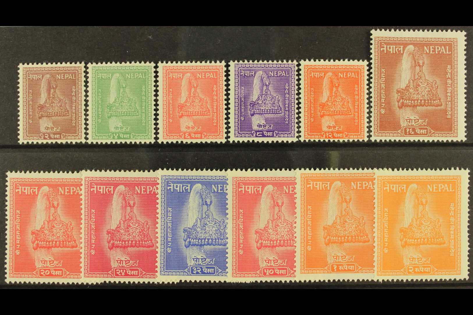 1957  Nepalese Crown Set, SG 103/114, Fine Mint, 24p With Small Gum Bend (12 Stamps) For More Images, Please Visit Http: - Other & Unclassified