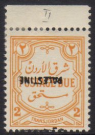 1948  Jordan Occ 2m Orange Yellow Postage Due, No Watermark, Overprint Inverted, SG PD23a, Very Fine Mint. For More Imag - Other & Unclassified