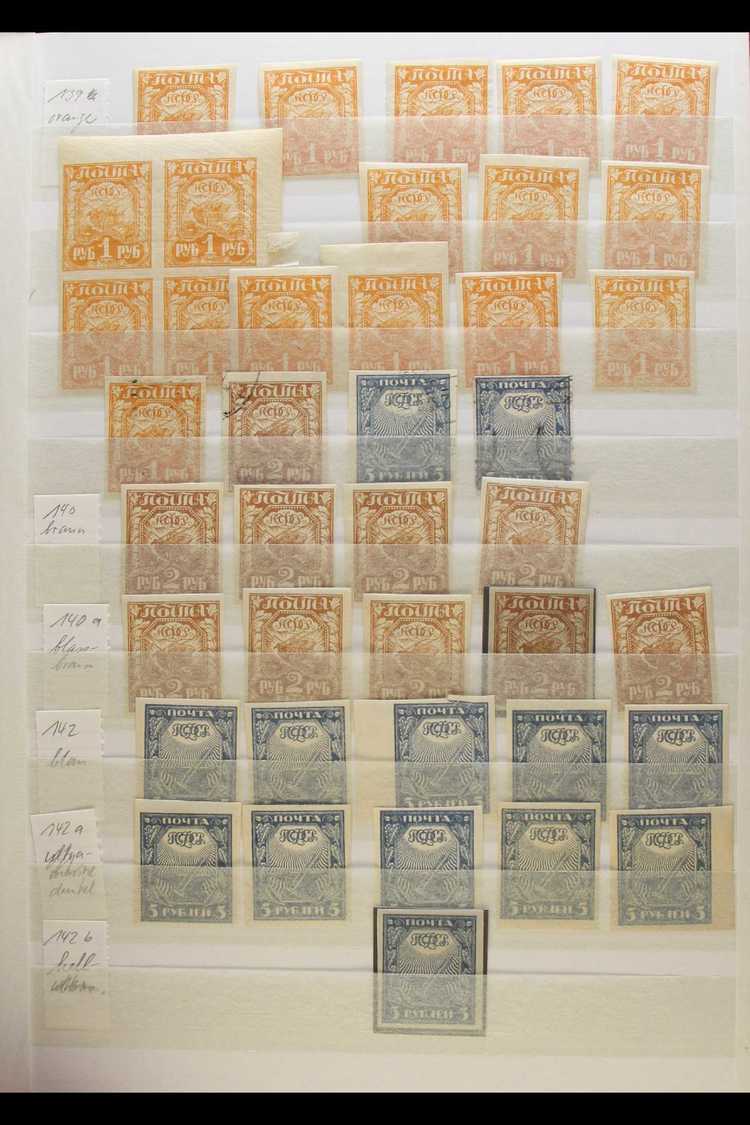 1918-1923 SPECIALIST'S ACCUMULATION.  Fine Mint (some Never Hinged) And Used Stamps With Many Shades, Types, Paper Types - Other & Unclassified
