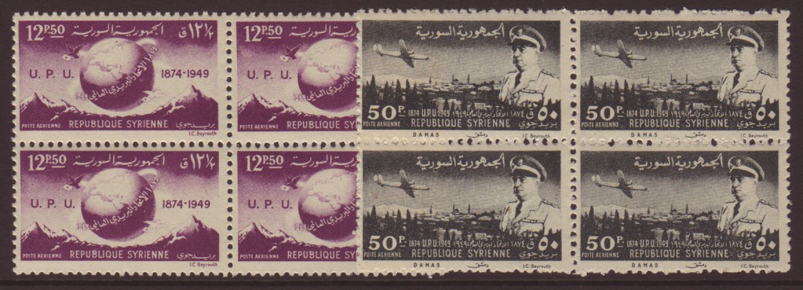 1949  UPU Airs Set, SG 481/82, Never Hinged Mint Blocks Of Four. (2 Blocks) For More Images, Please Visit Http://www.san - Other & Unclassified