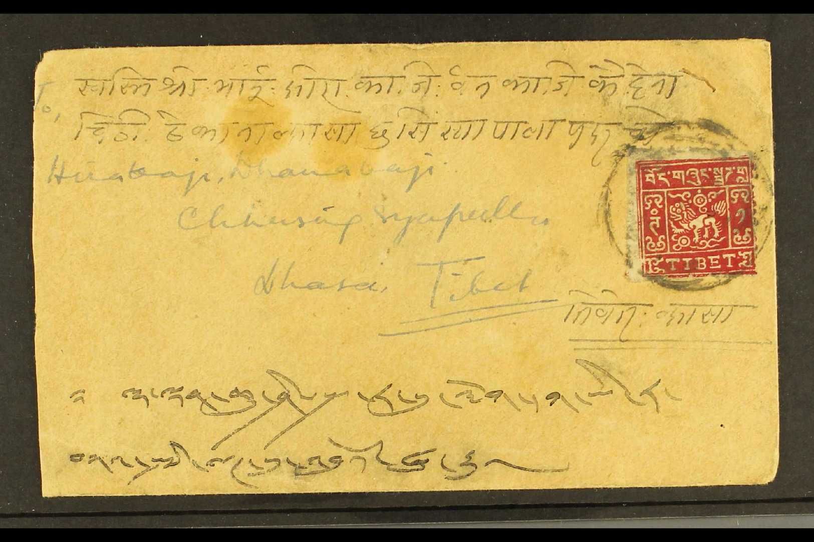 1933  2t Scarlet Pin-perf Third Issue, SG 12A, Tied By Native Gyantse Circular Handstamp To 1936 Env From Nepal To Lhasa - Other & Unclassified