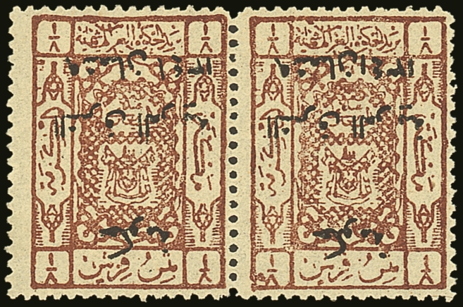 1923  (Apr) 1/8p Chestnut With OPT INVERTED Variety, SG 89b, Never Hinged Mint Horizontal Pair. (2 Varieties) For More I - Other & Unclassified