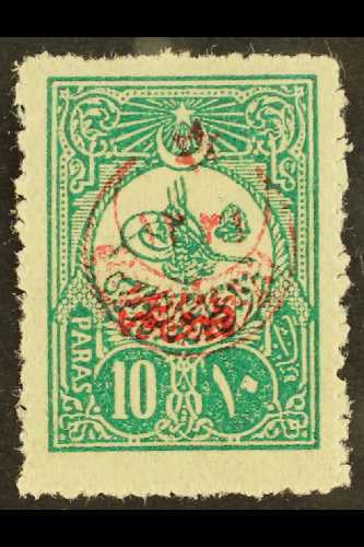 1915  10pa Green Printed Matter Stamp Ovptd Star And Crescent War Orphans Charity, SG 626, Very Fine Mint. Scarce And At - Other & Unclassified