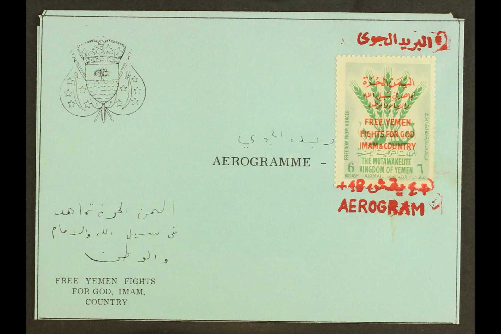 ROYALIST  1963 Black On Blue Formula Aerogramme, 6b Freedom From Hunger Stamp (SG R26) Affixed With Red Bilingual Surcha - Other & Unclassified