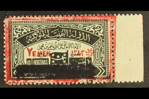 ROYALIST ISSUES  1965 10b Black & Carmine, Consular Fee Stamp Handstamped "YemenPostage 1383" At Al-Mahabeshah, SG R38a, - Other & Unclassified