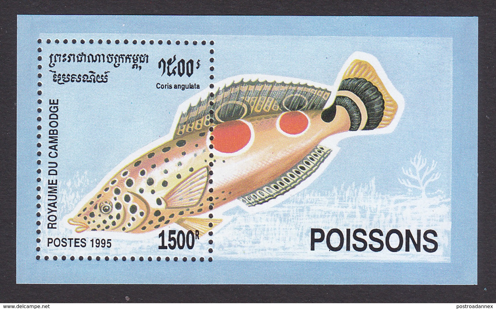 Cambodia, Scott #1471, Mint Hinged, Fish, Issued 1995 - Cambodge