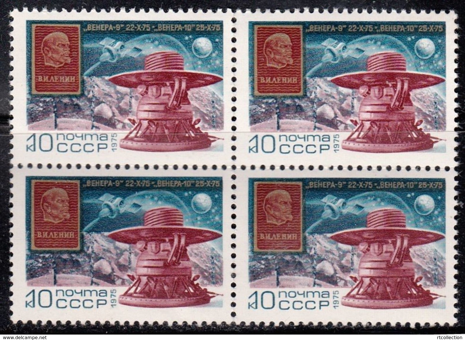 USSR Russia 1975 Block Soviet Interplanetary Stations Venera Space Flight Lenin People Sciences Stamp MNH Michel 4426 - Collections
