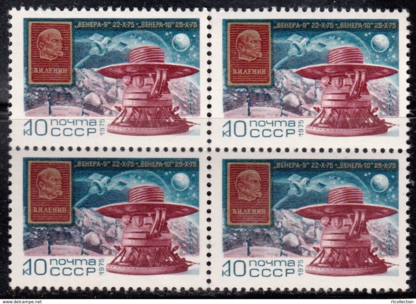 USSR Russia 1975 Block Soviet Interplanetary Stations Venera Space Flight Lenin People Sciences Stamp MNH Michel 4426 - Collezioni