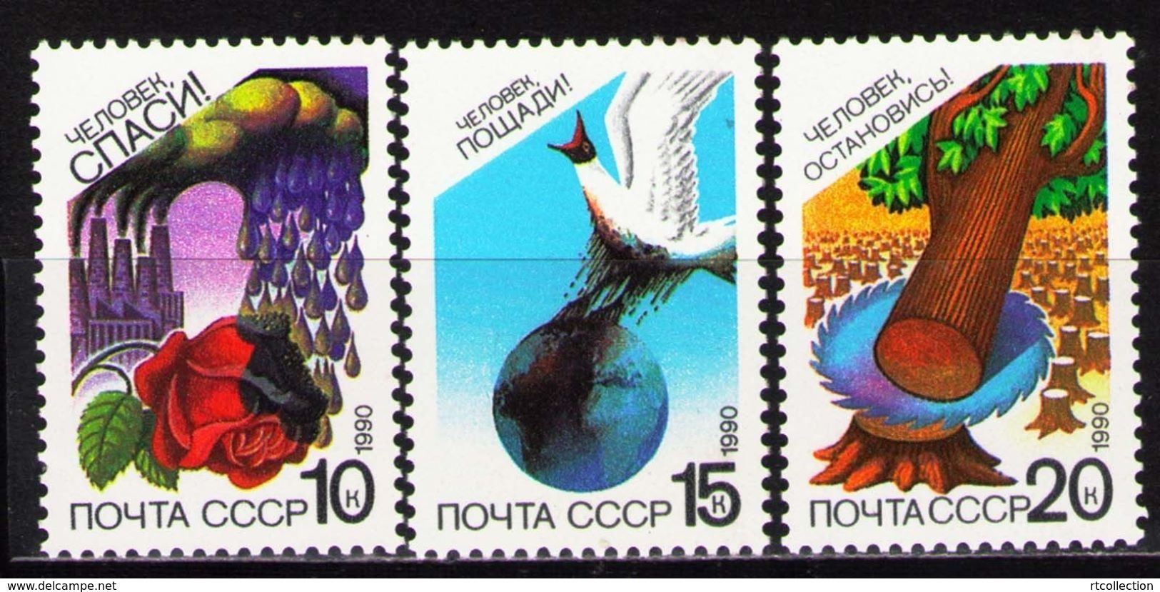 USSR Russia 1990 Nature Global Ecology Environment Protection Acid Rain Flowers Bird Tree Stamps Mi 6043-45 Sc 5851-53 - Environment & Climate Protection