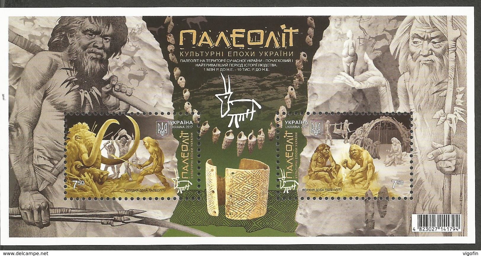 UA 2017 PALEOLIT, UKRAINA, S/S, MNH - Archäologie