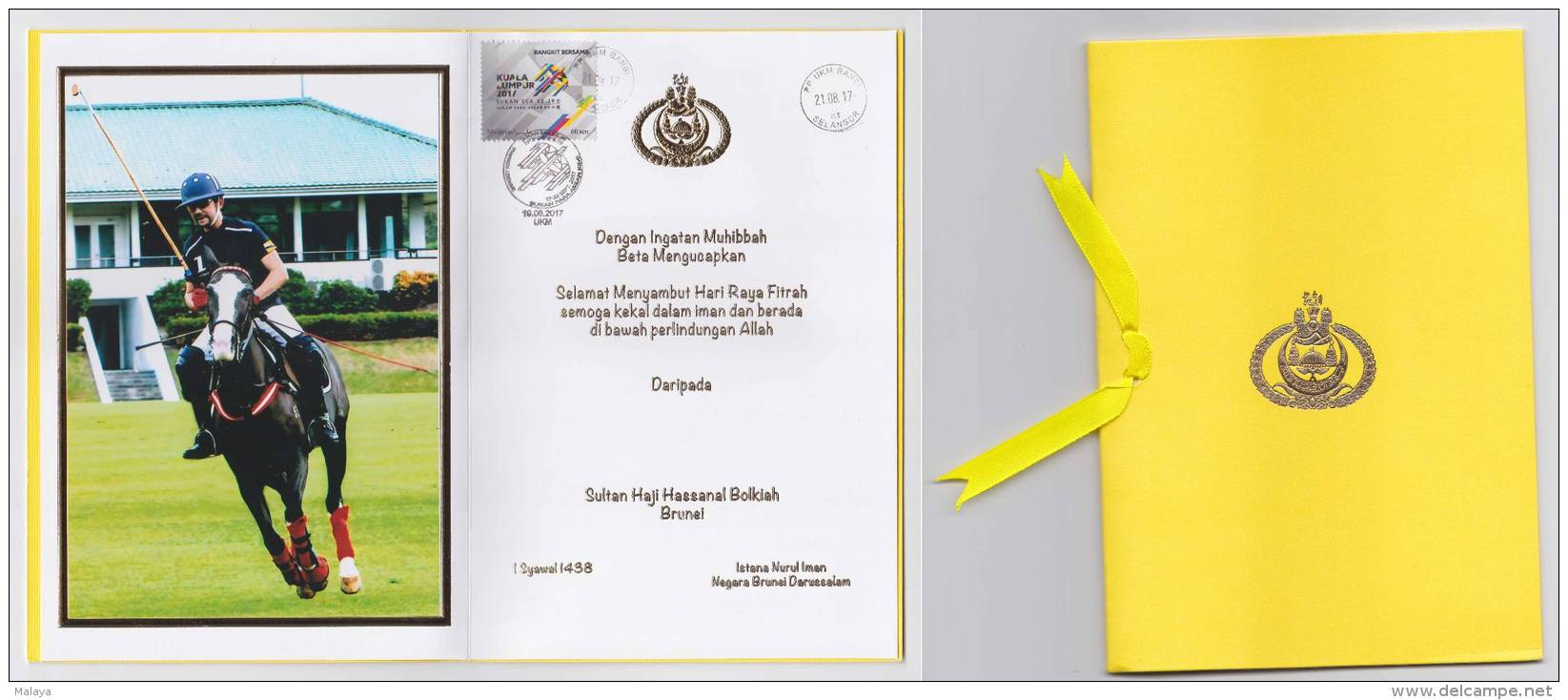 Malaysia Card Photo Sultan Of Brunei Eid Ul Fitri Muslim Royal Royalty 2017 Sultan Hassanal Bolkiah - Brunei