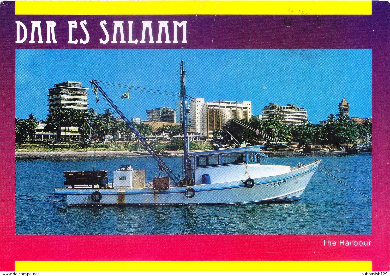 TANZANIA - COLOUR PICTURE POST CARD - COMMERCIALLY SENT TO INDIA - THE HARBOUR, DAR ES SALLAM - Tanzania