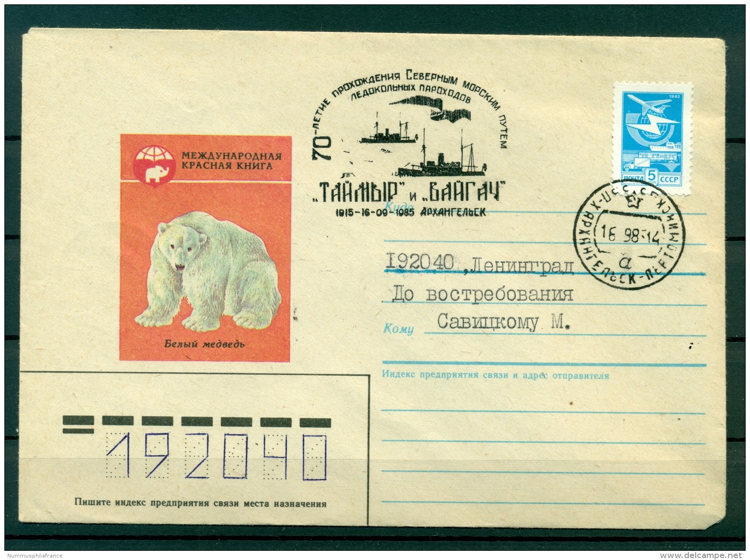 URSS 1985 - Enveloppe Faune Arctique - International Red Book - Arctic Tierwelt