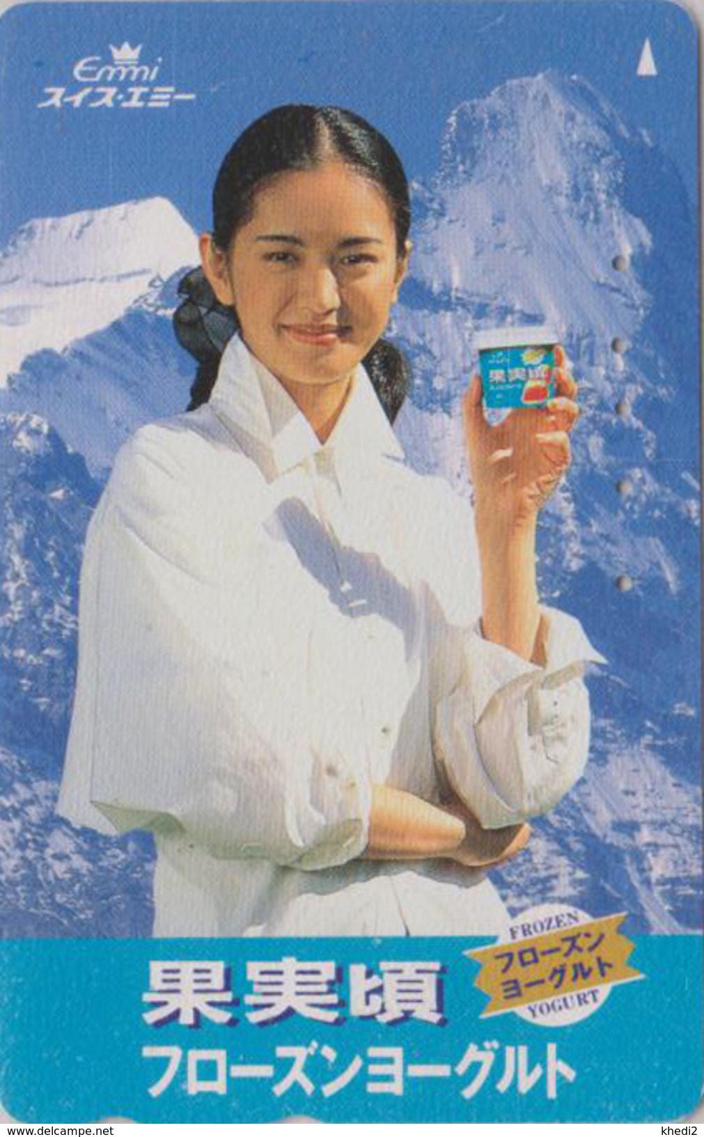 Télécarte Japon / 110-152889 - Femme Pub EMMI / SUISSE- Yaourt - Girl & Yoghurt Japan Phonecard SWITZERLAND Rel. -  2916 - Alimentation