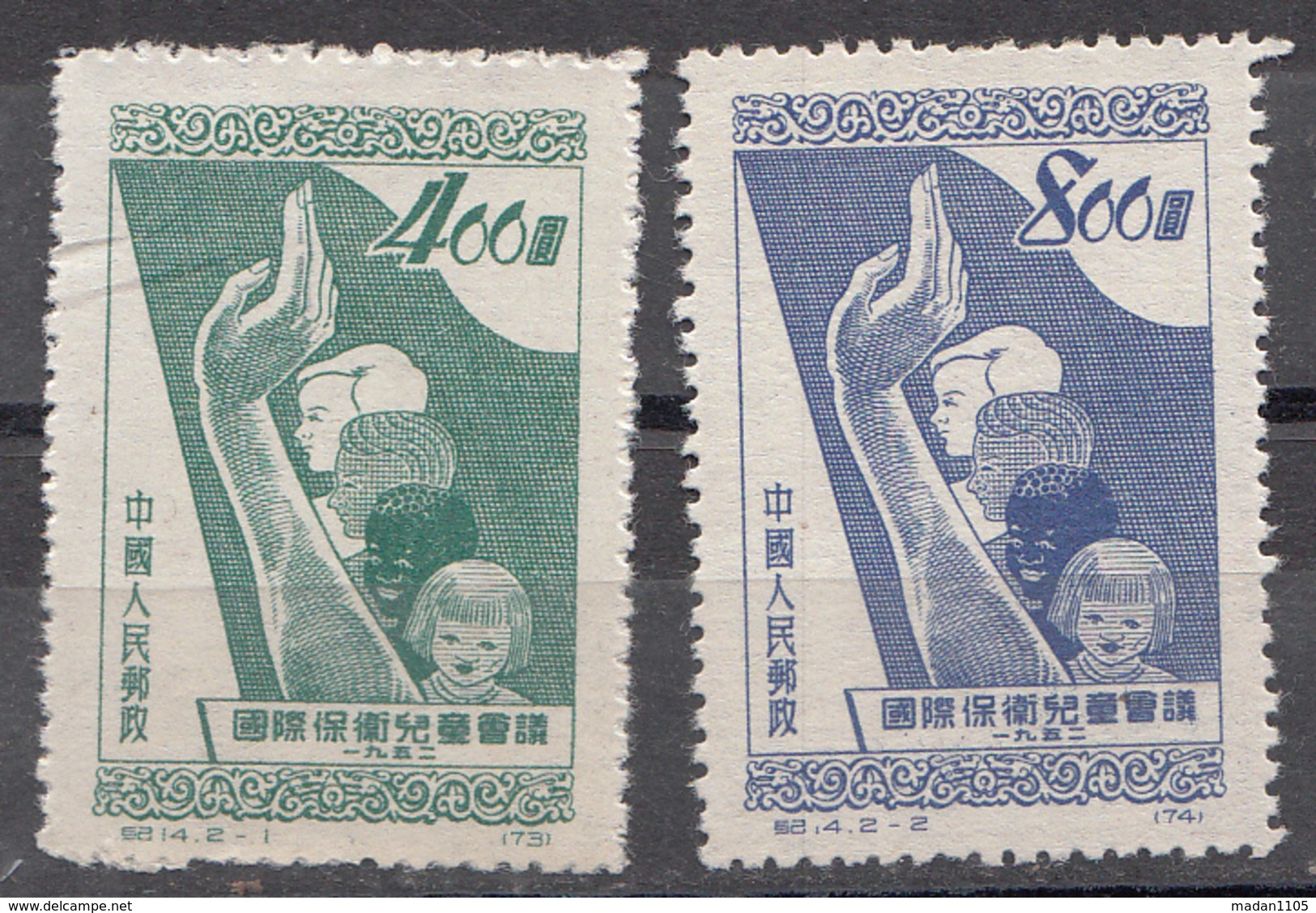 CHINA PR 1952, International Child Proiection Conference, 2v Complete Set, Issued Without Gum,  MNH (**) - Ongebruikt