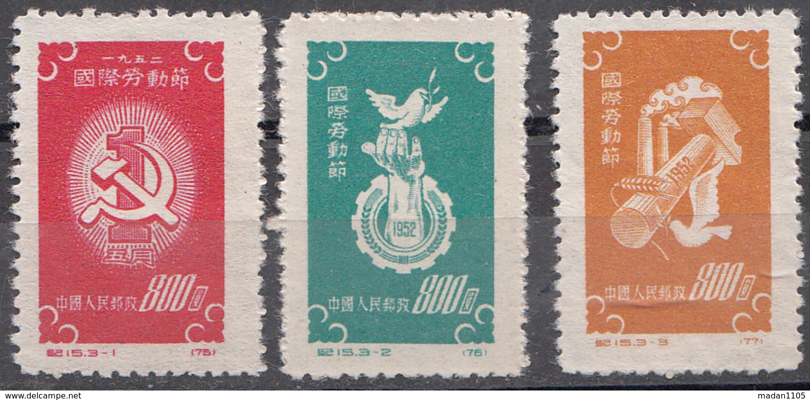 CHINA PR 1952, Labour Day, 3v Complete Set, Issued Without Gum,  MNH(**) - Ungebraucht