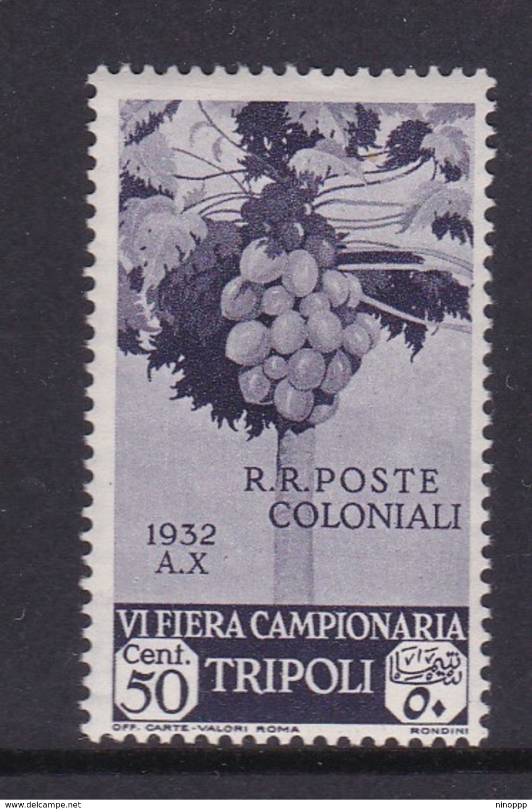 Italy-Colonies And Territories-Libya S 112 1932 Sixth Sample Fair,Tripoli ,50c Violet,papaya Tree,mint Hinged - Libya