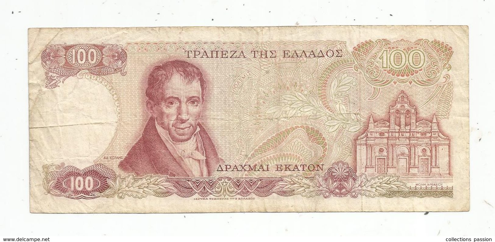 Billet , GRECE , 100 Ekaton , 1978 , 2 Scans - Grèce