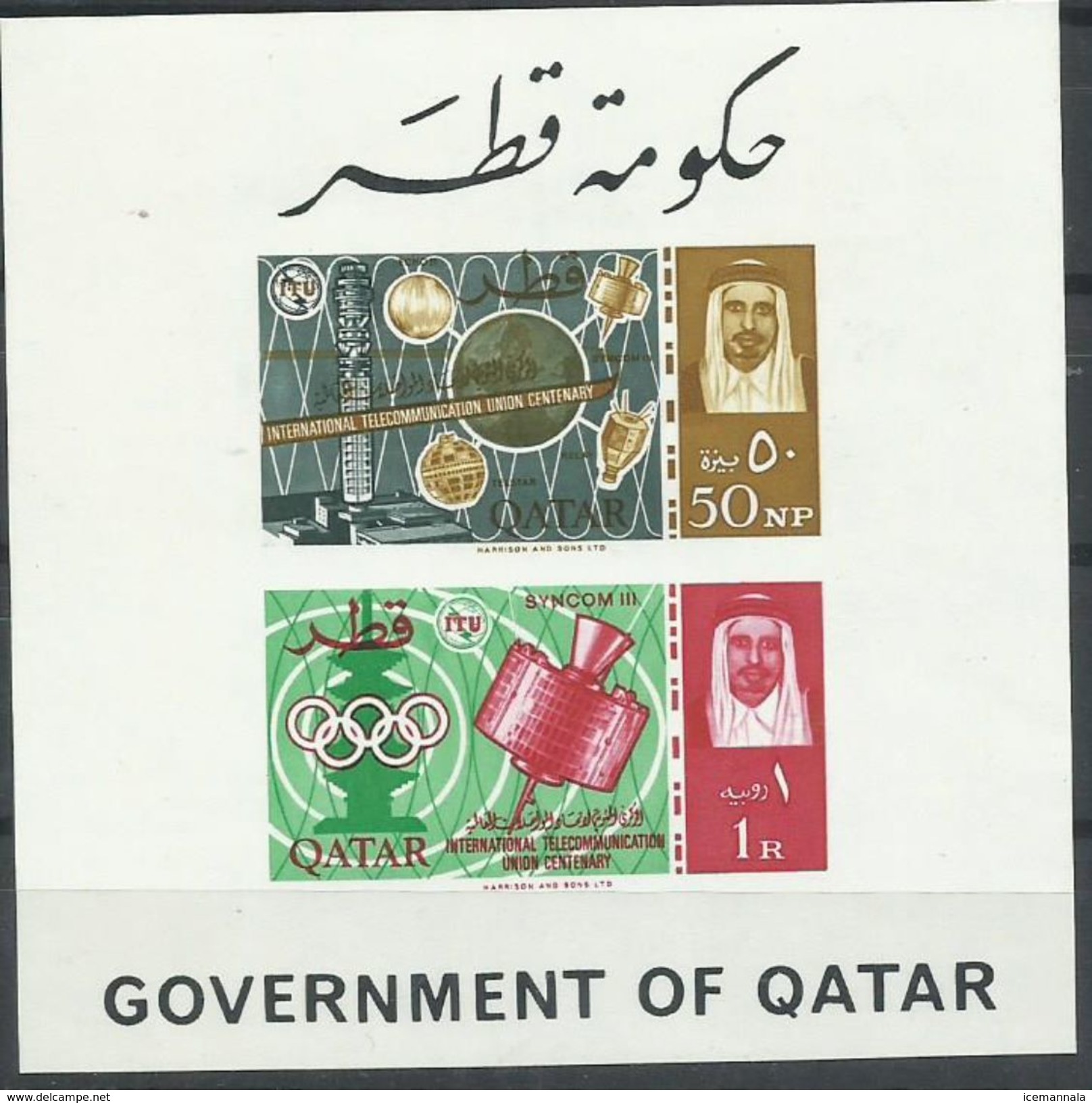 QATAR H/B TEMA ESPACIAL   MNH  ** - Qatar
