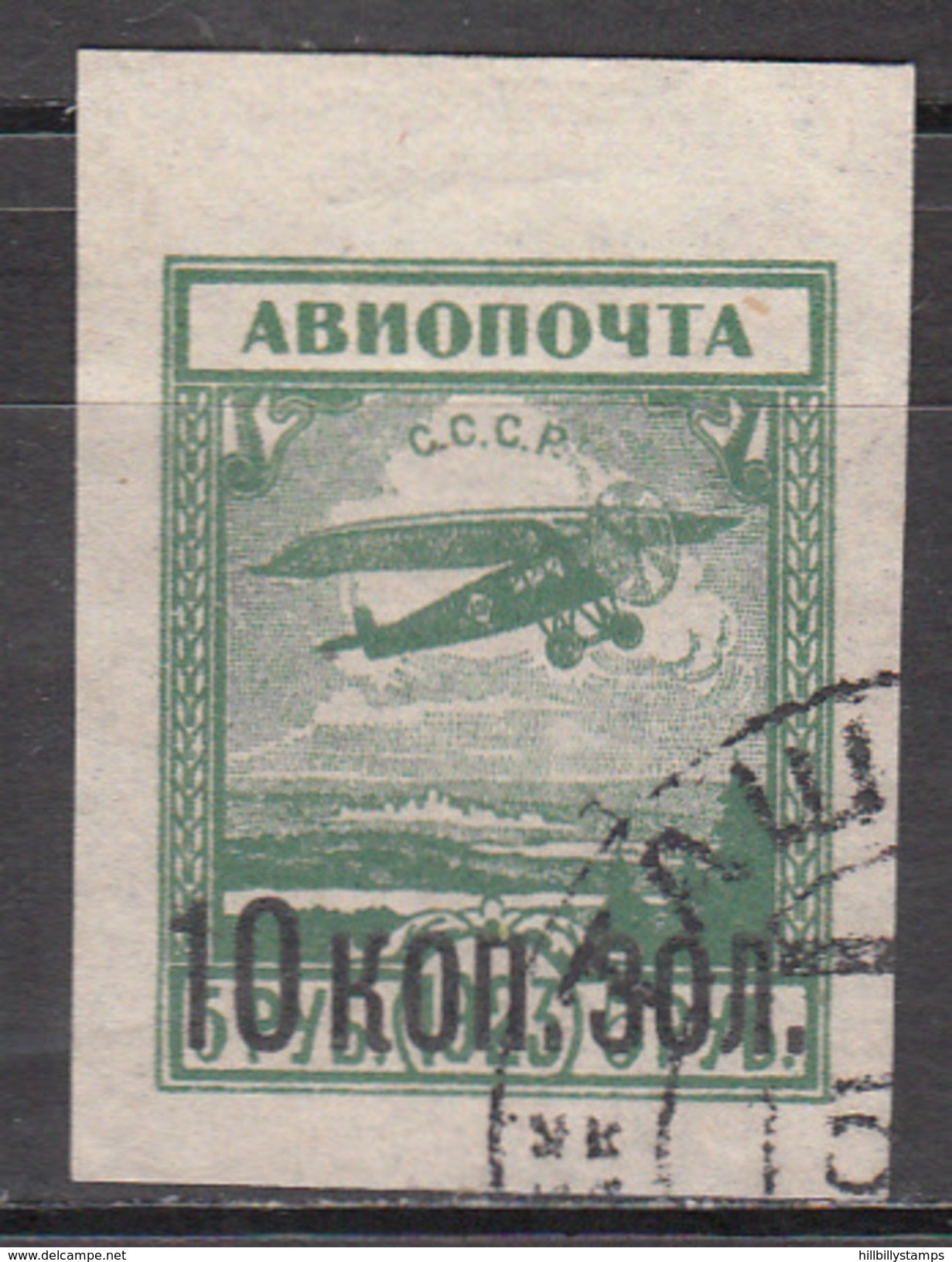 RUSSIA     SCOTT NO. C7     USED       YEAR  1924 - Usados