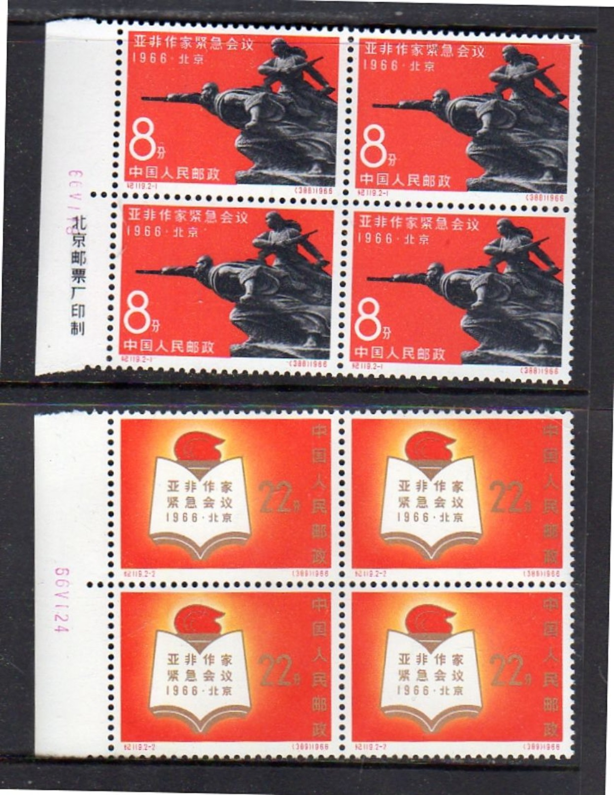 1967 C119 Writers Organization BLOCKS OF 4 Date Imprint MNH Very Fine (805) - Nuovi