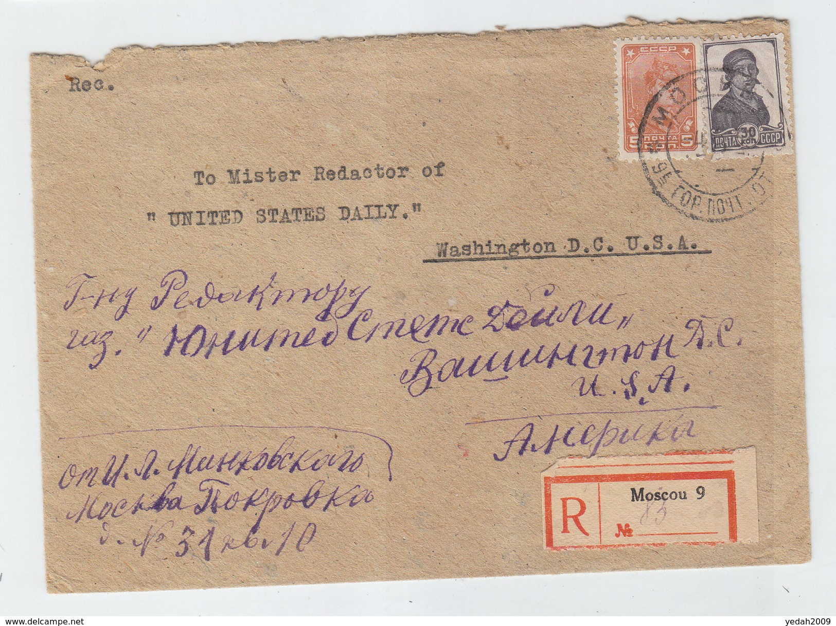 Soviet Union CCCP Russia To USA REGISTERED COVER 1933 - Lettres & Documents