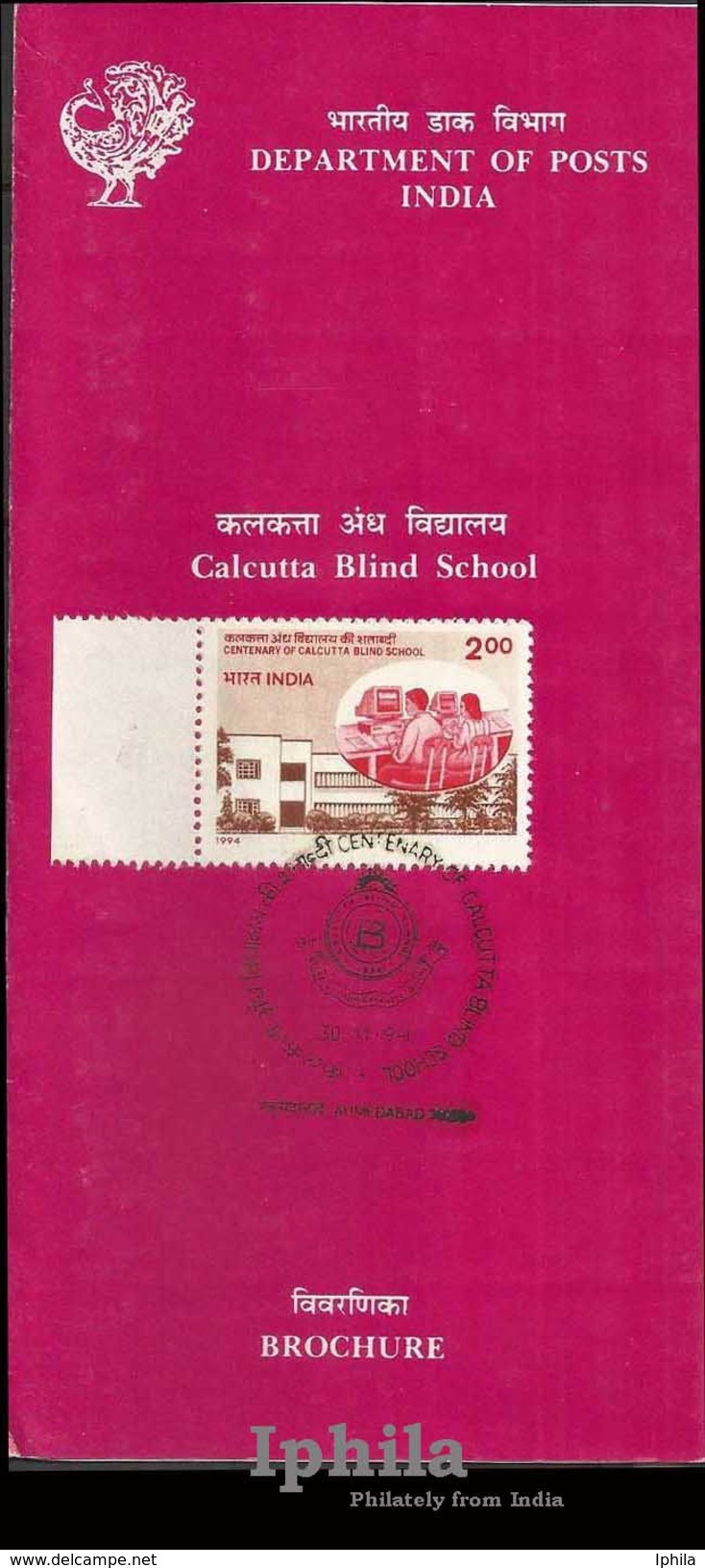 Scarce Stamped Folder Calcutta Blind School 1994   Inde Indian Indien Blindness Blindheit Cécité Handicapé Ophtalmologie - Handicaps