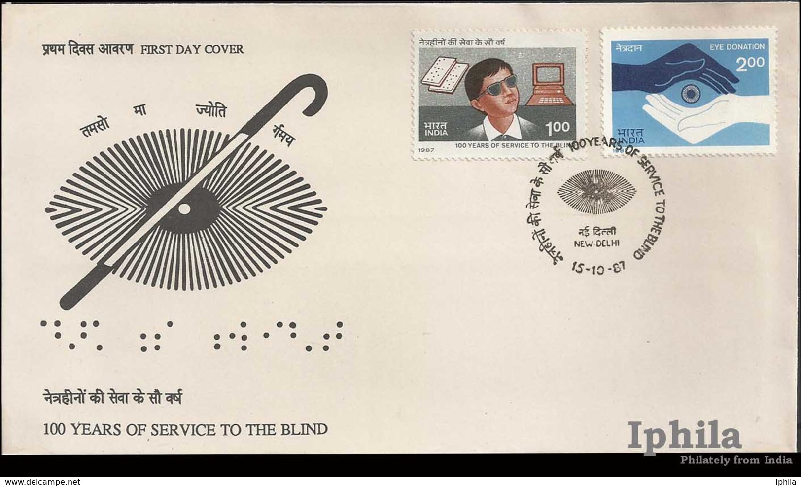 Service Of Blind 1987 Eye Donation FDC Indian Blindness Blindheit Cécité Handicapé Ophtalmologie First Day Cover - Handicaps