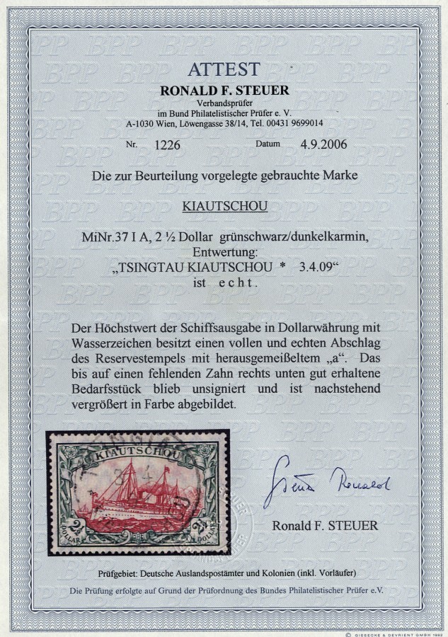 KIAUTSCHOU 37IA O, 1905, 21/2 $ Grünschwarz/dunkelkarmin, Mit Wz., Friedensdruck, Mit Reservestempel TSINGTAU (a Herausg - Kiautchou
