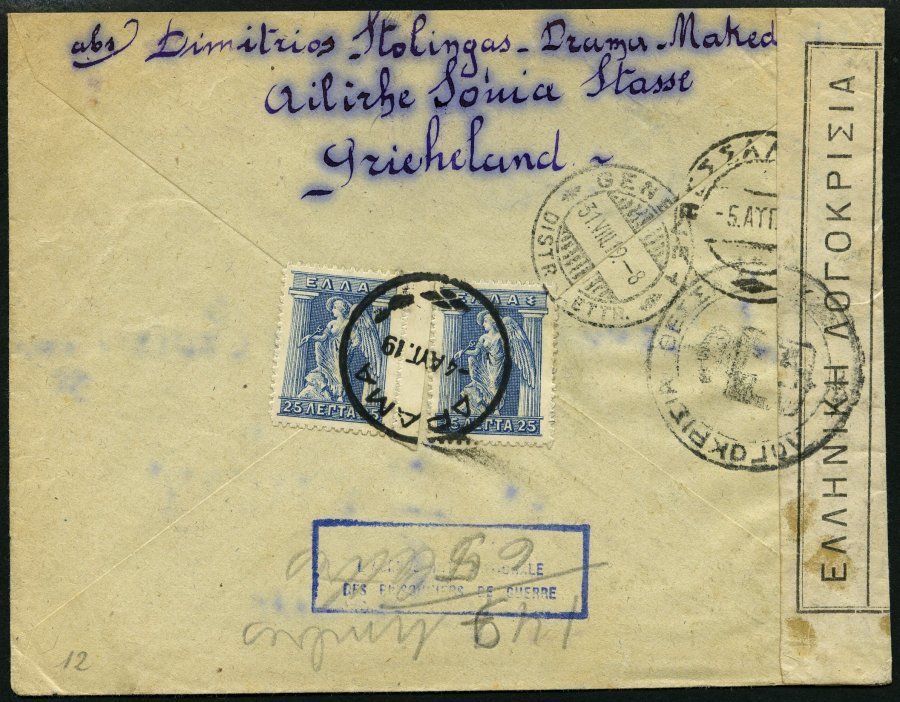 GRIECHENLAND 197 BRIEF, 1919, Brief An Das Internationale Rote Kreuz Nach Genf, Rückseitig 2x 25 L. Ultramarin, Mit Vers - Otros & Sin Clasificación