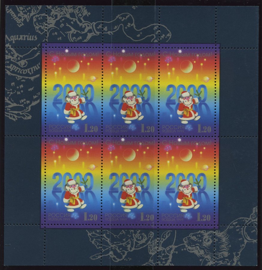 RUSSLAND 689,776/7KB **, 1998/9, Menatep-Bank Und Neuajhr, 3 Kleinbogen, Pracht, Mi. 130.- - Usados