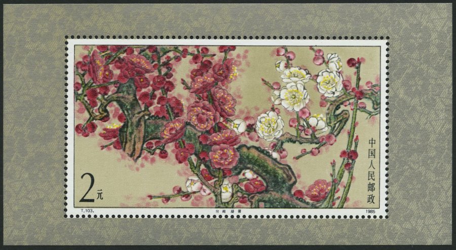 CHINA - VOLKSREPUBLIK Bl. 34 **, 1985, Block Mei-Blumen, Pracht, Mi. 70.- - Otros & Sin Clasificación