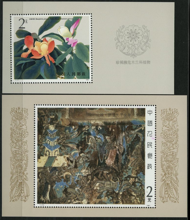 CHINA - VOLKSREPUBLIK Bl. 37,40 **, 1986/7, Block Blumen Und Wandmalereien, 2 Prachtblocks, Mi. 60.- - Otros & Sin Clasificación