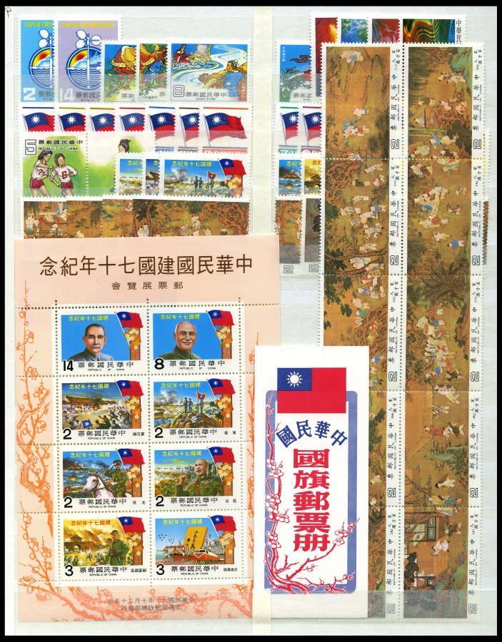 TAIWAN **, Postfrische Sammlung Taiwan Von 1976-90, Ab 1979 Recht Komplett, Dabei Blocks, Zusammendrucke, Kleinbogen, Ma - Other & Unclassified