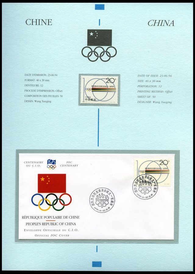 SPORT **,Brief , Präsentation der Philatelie Kollektion zum 100 jährigen Bestehen des IOC in 3 Bolaffi Spezialalben (dre