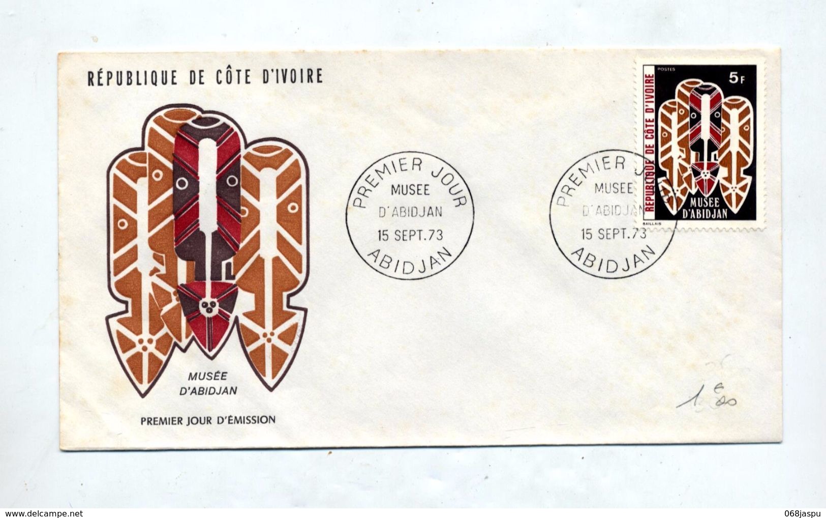 Lettre Fdc 1973 Musee - Côte D'Ivoire (1960-...)