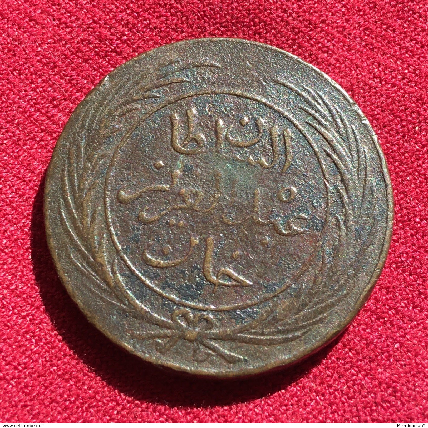 MOROCCO BIG BRONZE COIN 1299, BRONZE, 29.10 Gr. (145) - Marocco