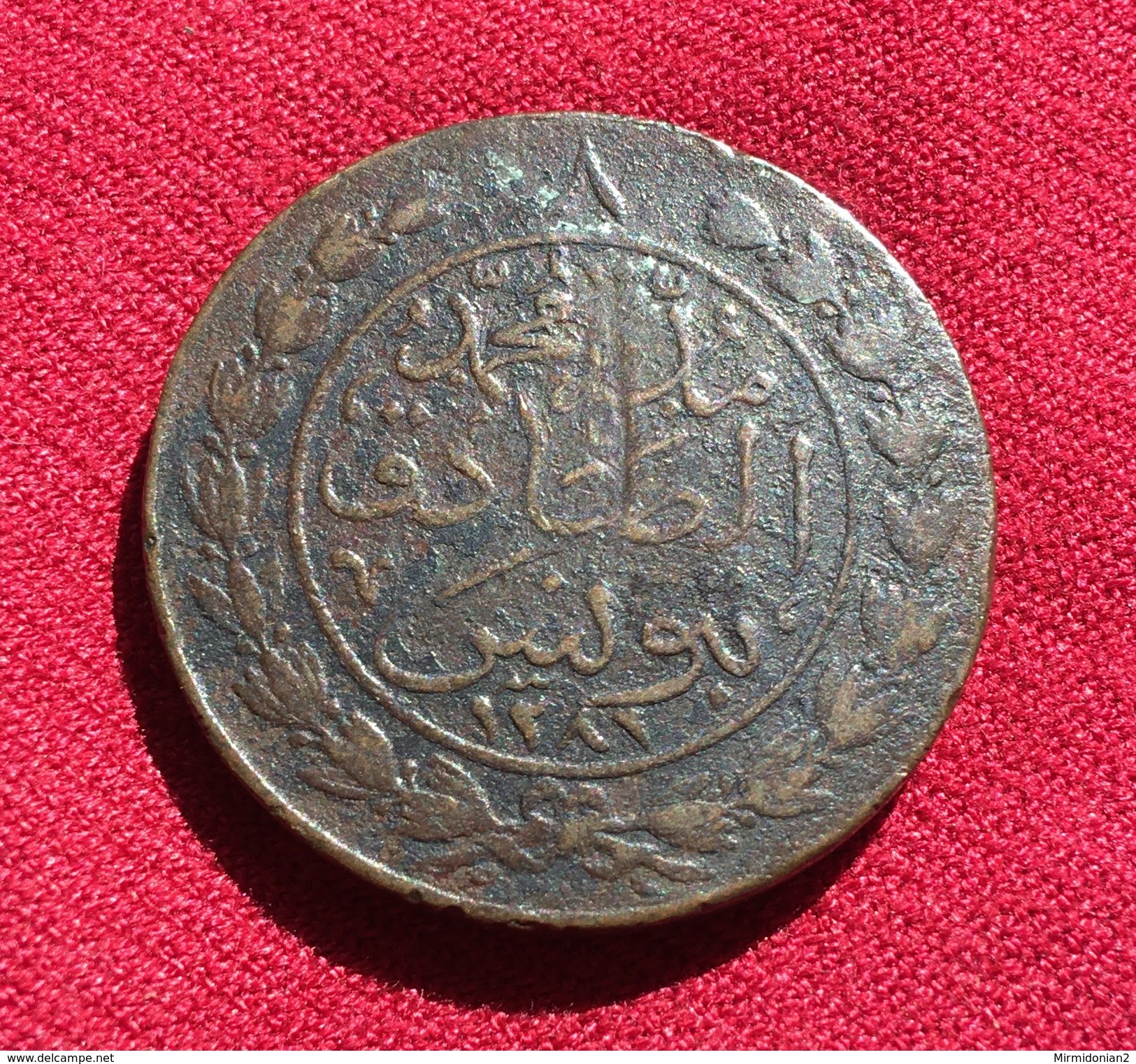 MOROCCO BIG BRONZE COIN 1299, BRONZE, 29.10 Gr. (145) - Marocco