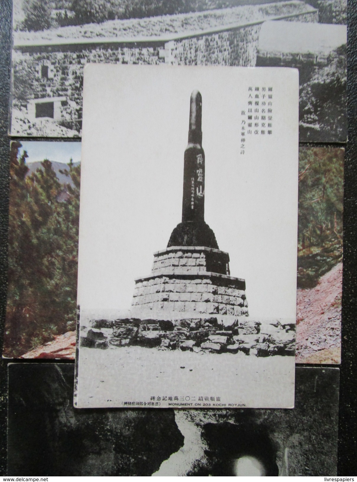 Chine Port Arthur  Ryojun  Lot 4 Cpa Guerre  Japon Monuments - Autres & Non Classés