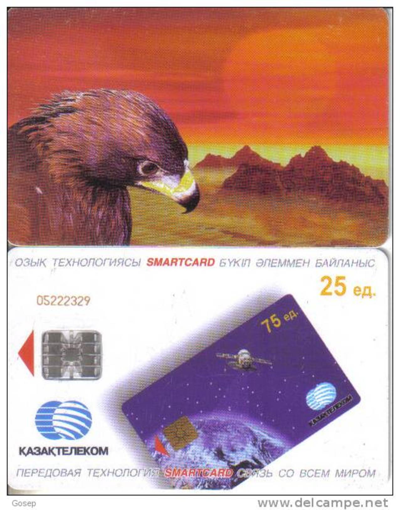 Kazakhstan-brids-25 Units--(out Side Number)-(chip Card)-used+1 Card Prepiad Free - Kasachstan