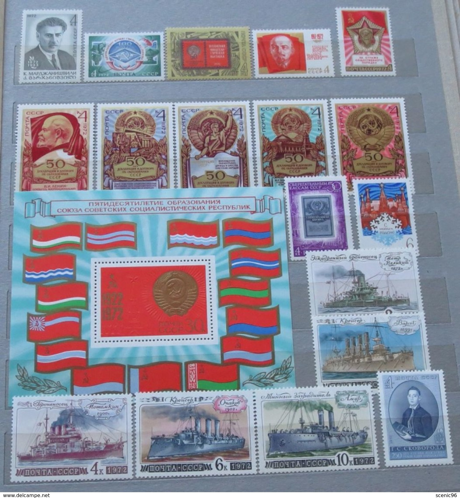 Russia, USSR 1972 MNH Full  Complete Year Set. See Descriptions!!!. - Années Complètes