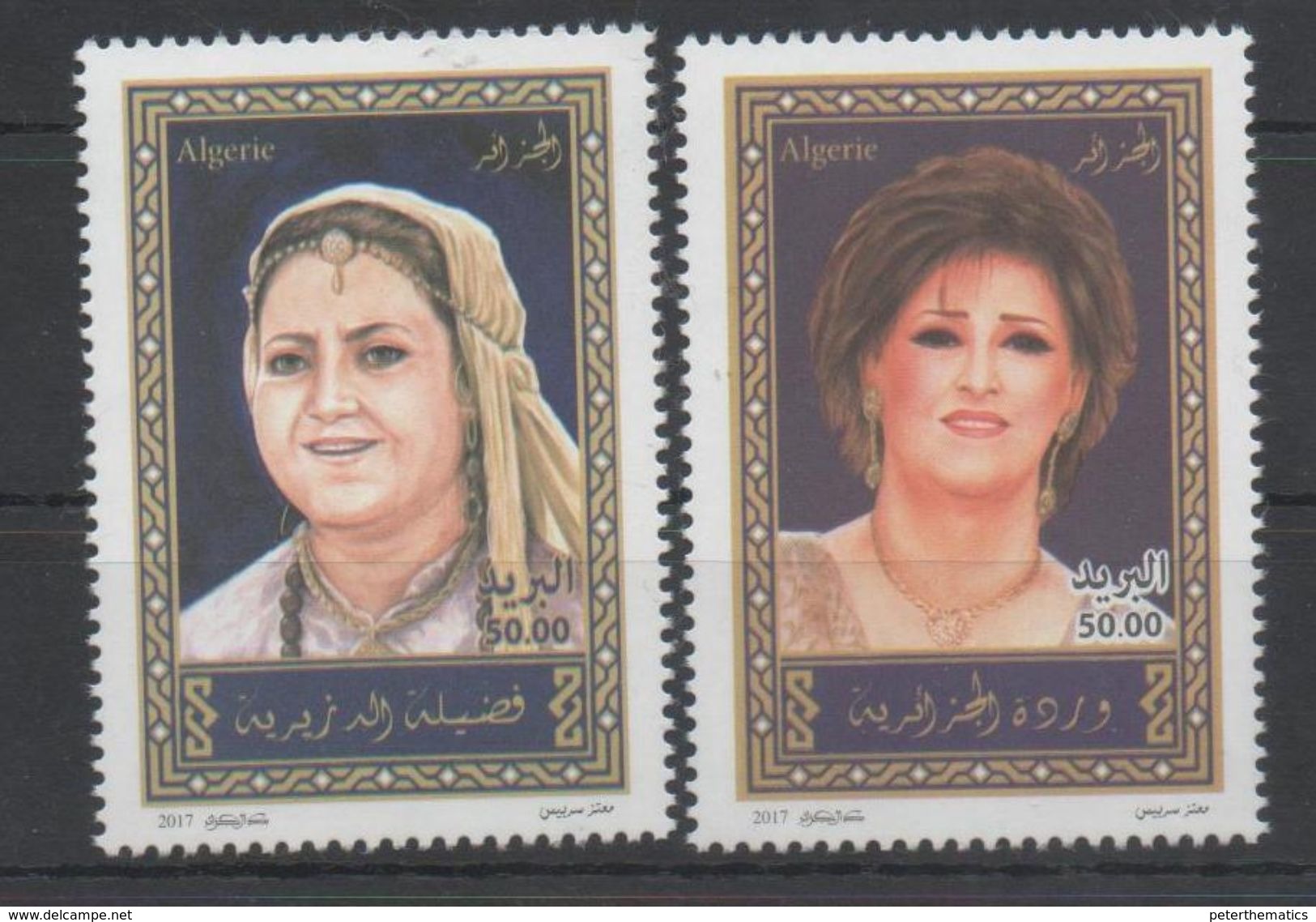 ALGERIA, 2017, MNH, NATIONAL ARTISTS DAY ,2v - Other & Unclassified