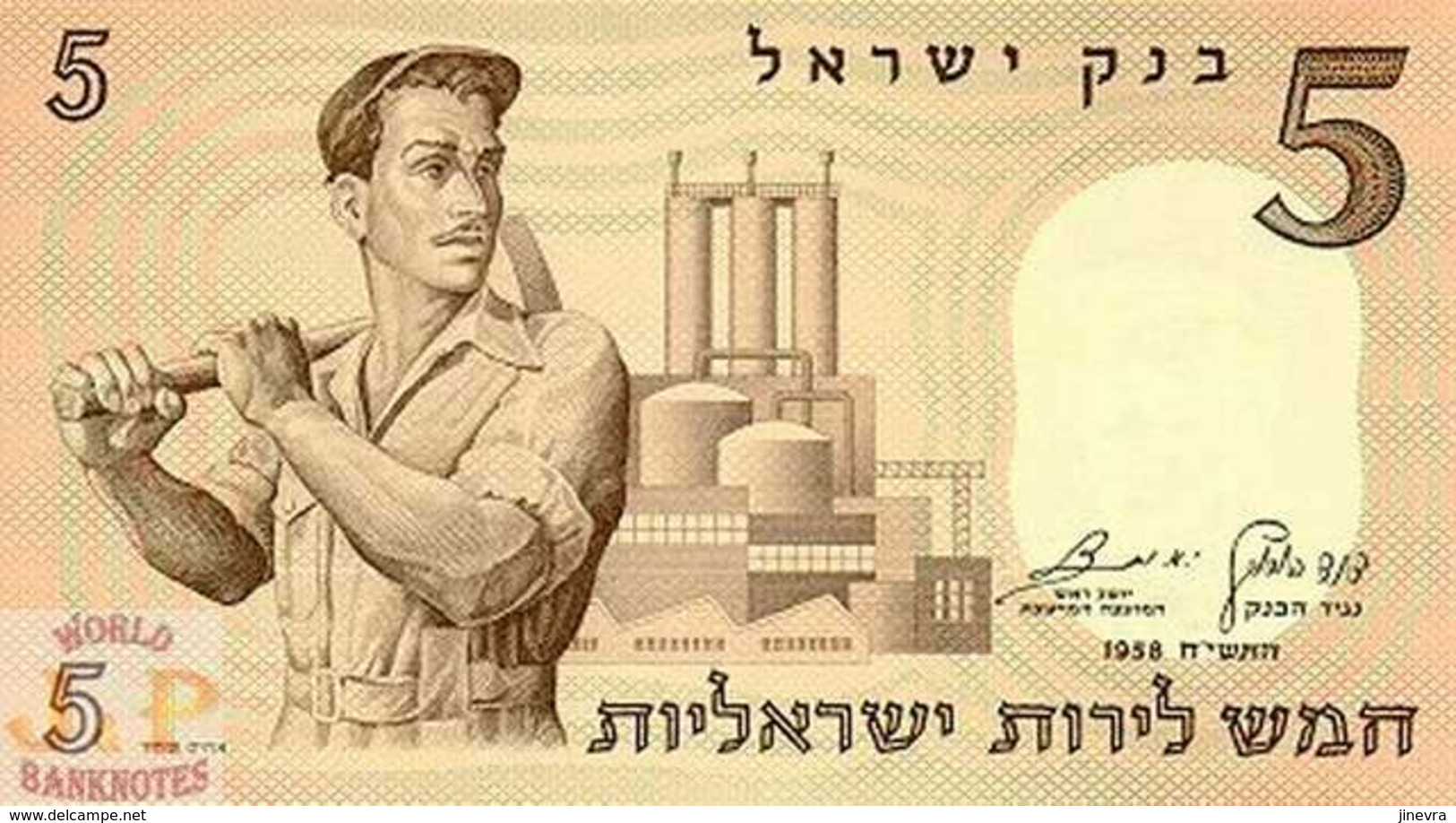 ISRAEL 5 LIROT 1958 PICK 31a UNC - Israel