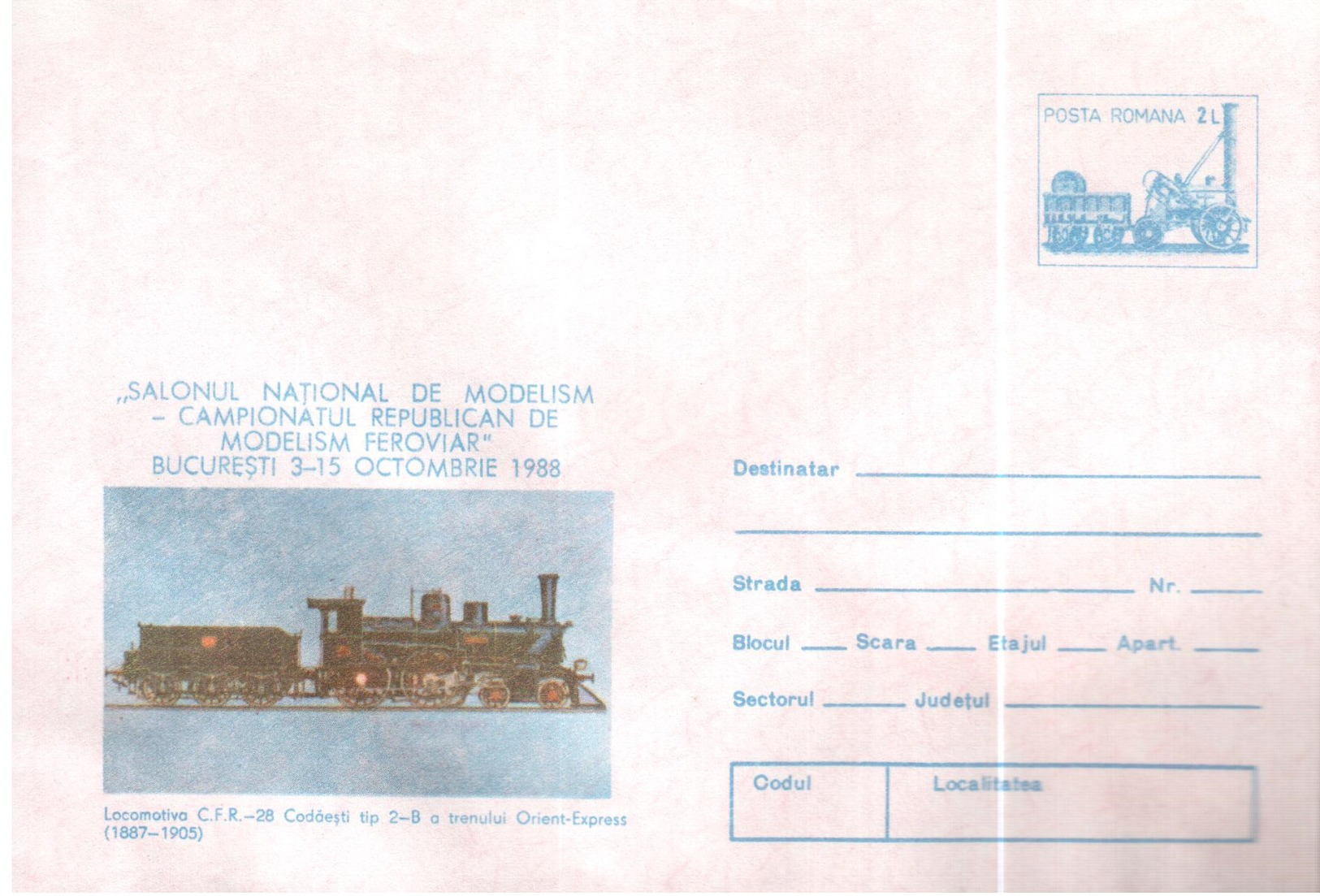 Cover Stationery, Romania 1988 - Enteros Postales