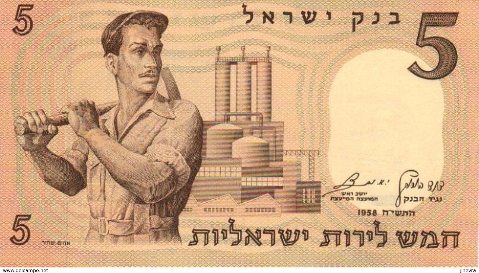 ISRAEL 5 LIROT 1958 PICK 31a UNC - Israel