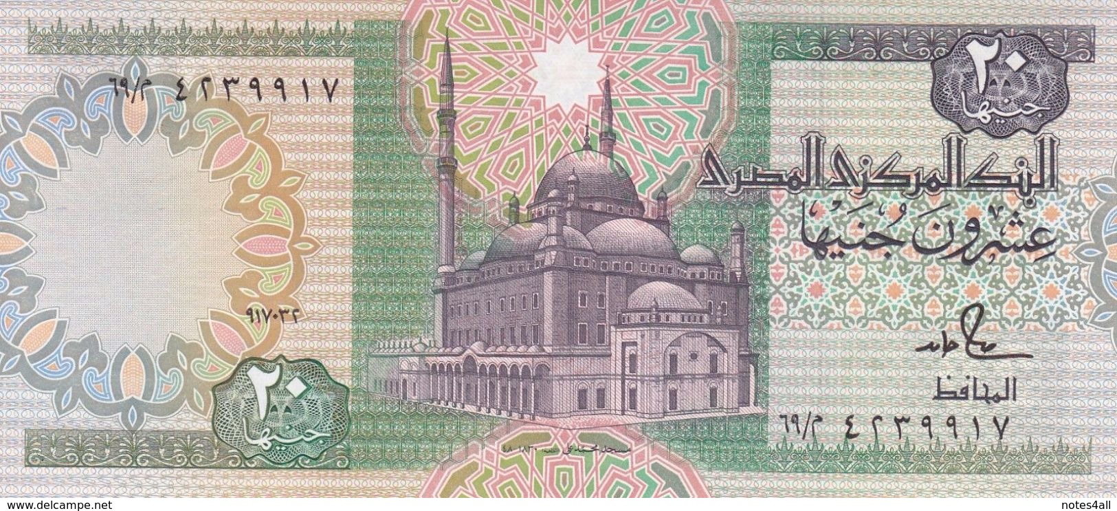 EGYPT 20 EGP 1992 P-52 SIG/ SALAH HAMED #18 UNC TST#2 */* - Egypt